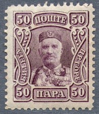 Kingdom of Montenegro, King Nikola I Petrovic Njegos, 1907 y, MH stamp