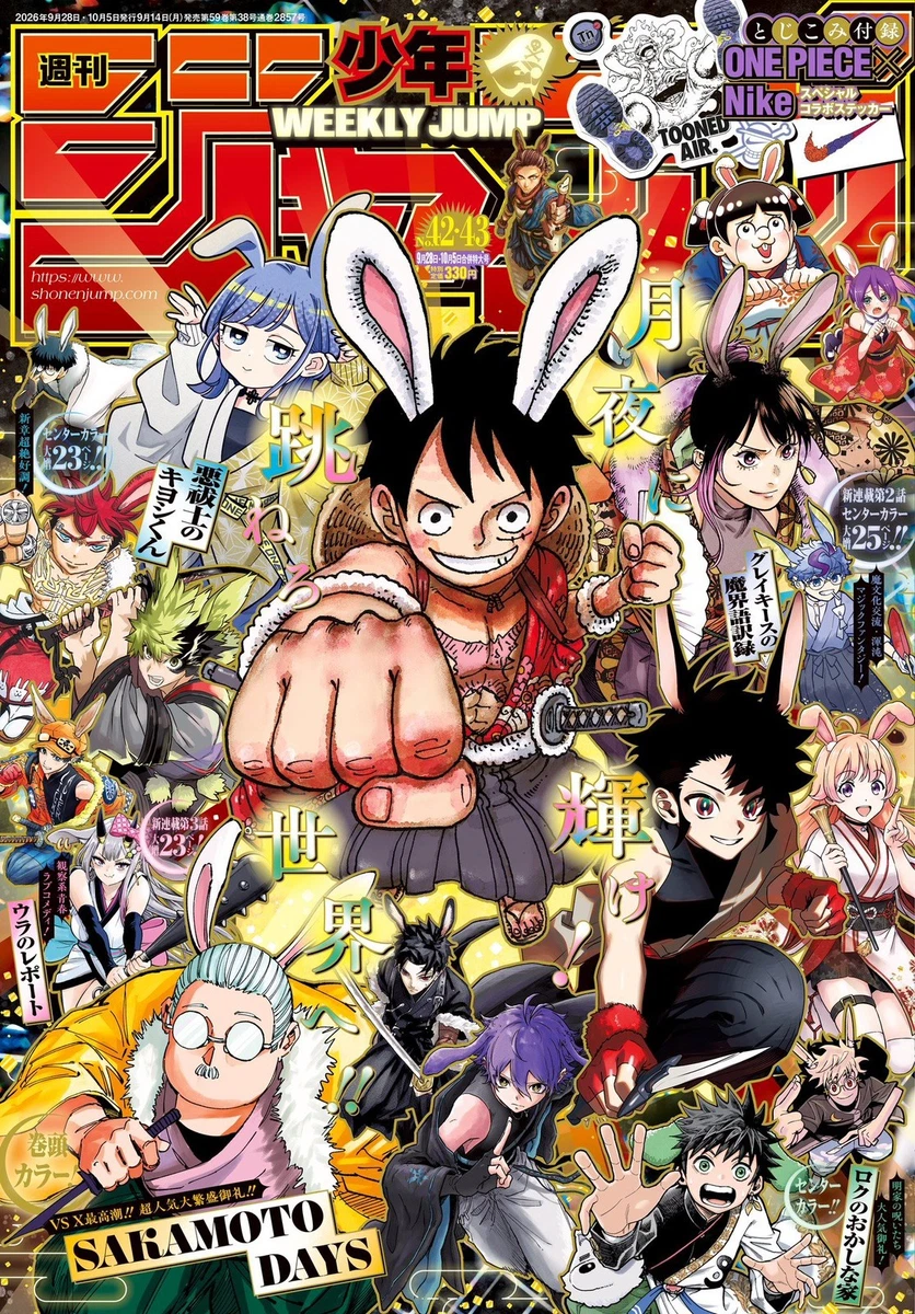 shonen jump magazine products for sale | eBay