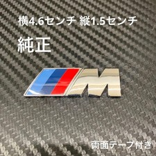 BMW M Sport M SPORTS genuine emblem 16460