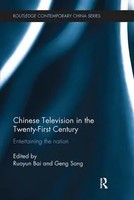 Chinese Television In The Twenty-First Century Entertaining The Nation Buch 2017
