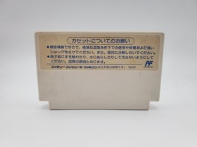 America Oudan Ultra Quiz (Famicom, 1991, JP Region Locked, Cartridge Only)