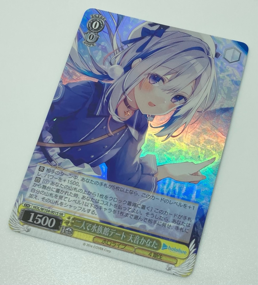 BGS 9.5 Weiss Schwarz 2人で水族館デート　天音かなた 二人で水族館デート 天音かなた(SSP) [ヴァイスシュヴァルツ