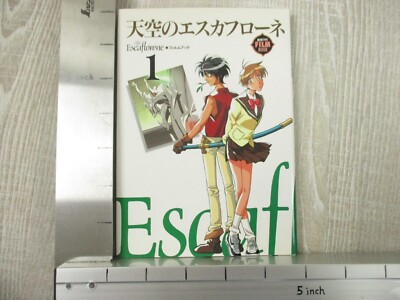 ESCAFLOWNE Vision of Tenku no Film Book Complete Set 1-6 Art 1996