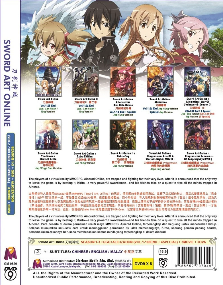 DVD ANIME SWORD ART ONLINE SEA 1 3 GGO ALICIZATION VOL.1 108 ENG DUB FREE DVD