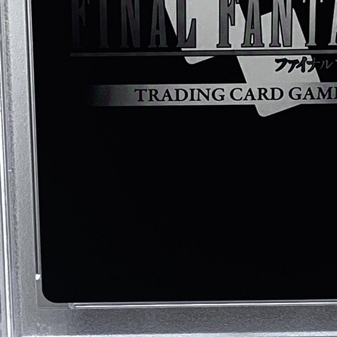 PSA10 Final Fantasy 22-010L Selfie | eBay