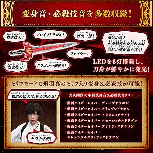 リミテッドパック2024 剣獣まとめセット　ヘルメス　オデュッセイバー Bandai Doubutsu Sentai Zyuohger DX Zyuoh Changer Final