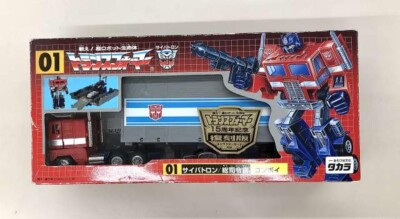 Transformers 01 Convoy Optimus Prime Cybertron Heroic Autobots