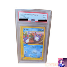 Marill #9 Prices | Pokemon Japanese 2002 McDonald's | Pokemon Cards