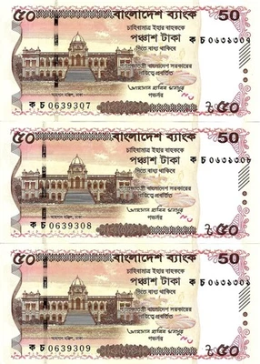 Bangladesh 3x 50 taka 2025 P-78 UNC consecutive - Photo 1/2