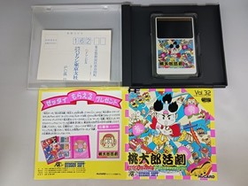 [Operation confirmed] PC Engine Momotaro Kageki with instruction manual