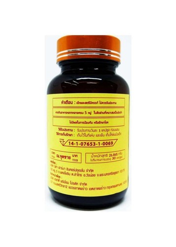 Cordy Plus Sexual Performance Improve Immune System Brain Relieve Stress Healthy - Picture 3 of 7