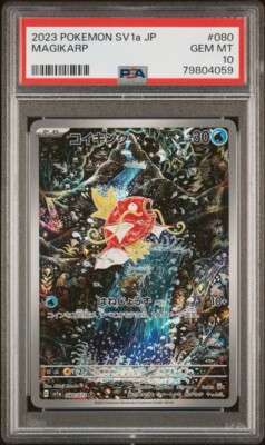 PSA 10 Magikarp Triplet Beat 080/073 AR SV1a Full Art PSA 10 Magikarp Triplet Beat 080/073 AR SV1a Full Art