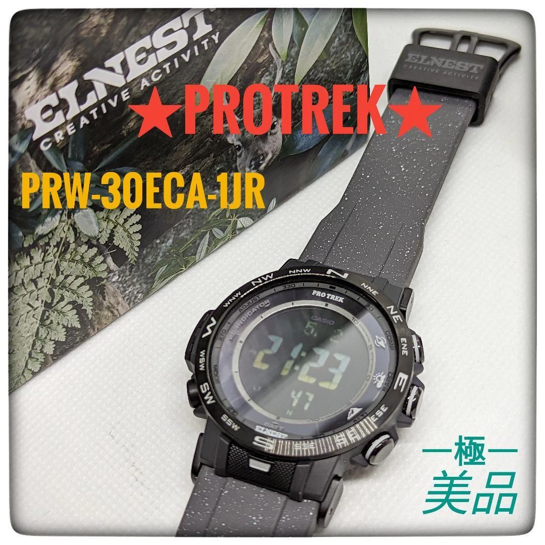 可愛すぎるフェミニンデザイン♪ 【極美品】プロトレック エルネスト