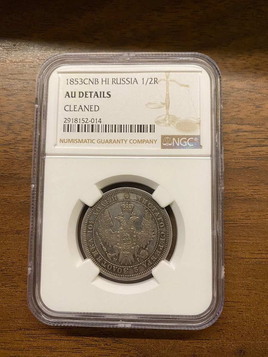 Poltina Silver Russian Empire Coins (Pre - 1917) for sale | eBay