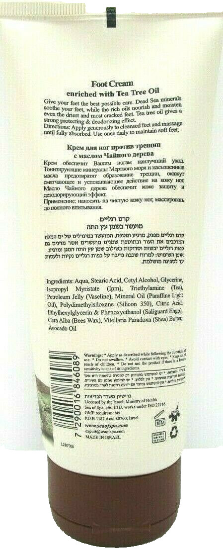 SEA OF SPA BIO SPA ANTI-CRACK FOOT CREAM WITH TEA TREE OIL 6.0 Oz / 180 ml NEW!