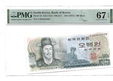 1973 South Korea Bank of Korea 500 Won Pick#43 PMG 67 EPQ Superb Gem UNC