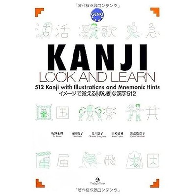 KANJI LOOK AND LEARN 512 Kanji mit Illustrationen und Mnemonic Hinweisen Buch...