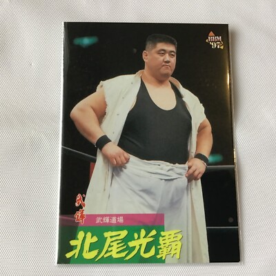 C-C-B 公式 オフィシャル カレンダー 1990 Image of Calendar Of