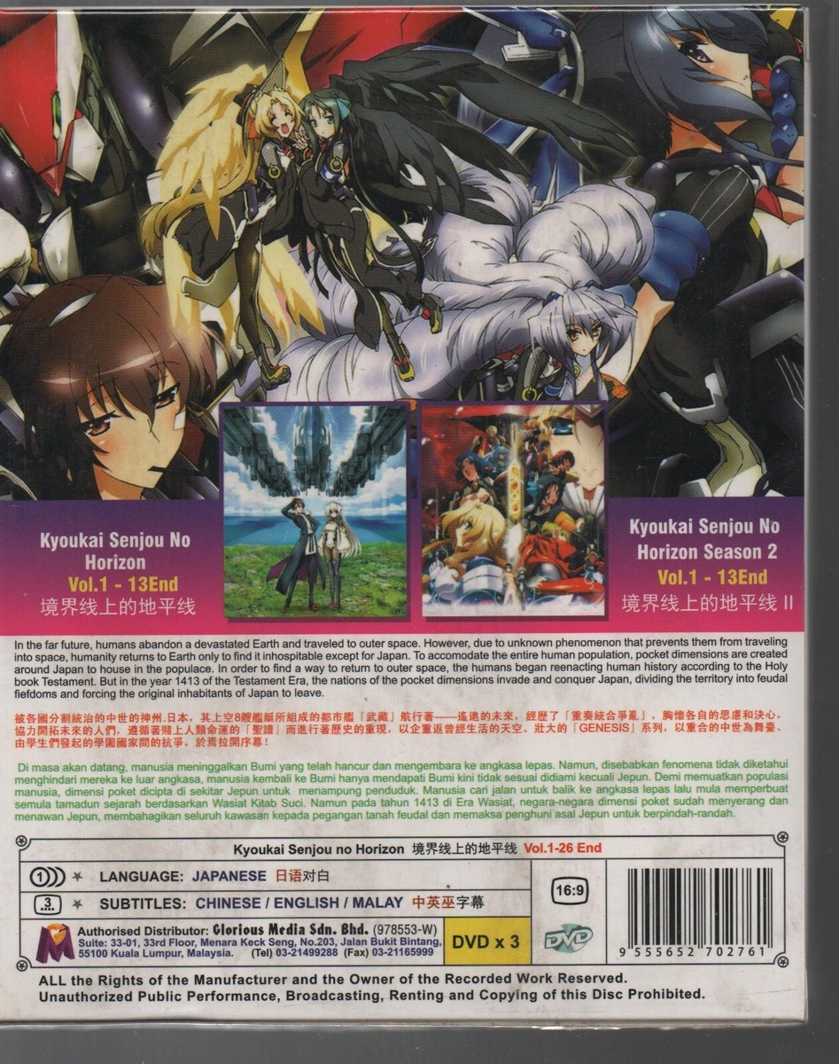 DVD Anime Kyoukai Senjou No Horizon TV Series Vol.1-26End