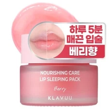 KLAVUU Nourishing Care Lip Sleeping Pack 20g Berry Lip Treatment K-Beauty NEW