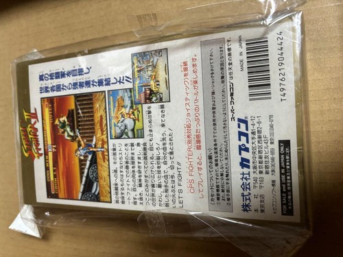 Shrink Street Fighter Ii Super Famicom Cassette - Picture 2 of 6