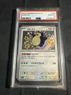 2023 POKEMON JAPANESE SV4A-SHINY TREASURE EX S #310 SNORLAX PSA 10