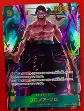 Zoro Sec