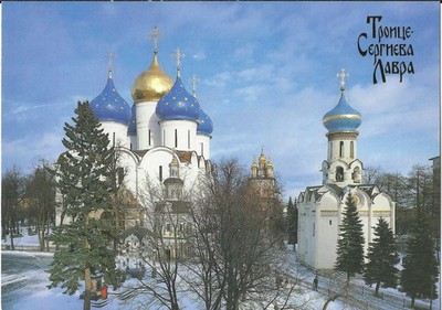 21541 - Ak zeigt die Dreifaltigkeit Lavra (Kultstätte) in St. Sergius