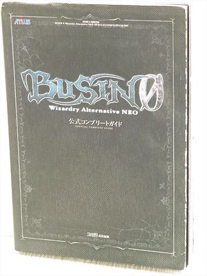 BUSIN ZERO Wizardry Alternative Neo Official Complete Guide BUSIN ZERO Wizardry Alternative Neo Official Complete Guide