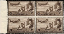 EGYPT- 1947-Farouk & Delta Dam 3m Brown marginal blk of 4 Scott #40 - MNH