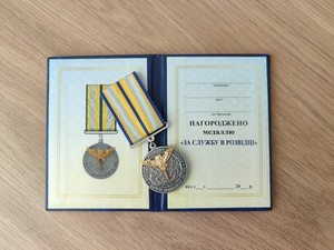 Ukrainian Medal | eBay