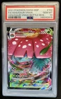 Pokemon SWSH Black Star Promos Venusaur VM 2021 #SWSH102 PSA 10 GEM MINT