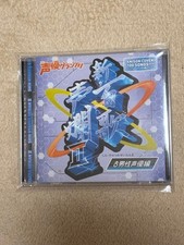 New Hyakukaseiran II Male Voice Actor Edition 100 Anime Song Covers Medley