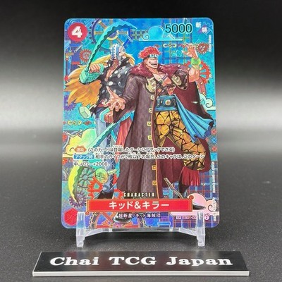ONE PIECE カードゲーム EB04-003 キッド　SP PSA BGS ONE PIECE CARD GAME/[EB-04] EGGHEAD CRISIS]スモーカー＆たしぎ EB04