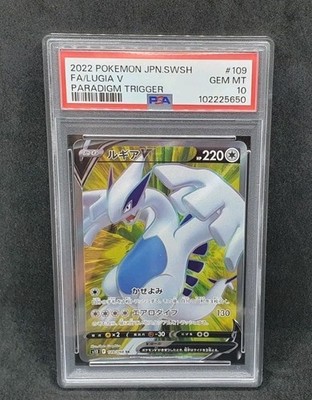 ★PSA10★【ルギアV/SR/S12】FA/LUGIA V 109/098 Lugia V SR 109/098 S12 Paradigm Trigger - Pokemon Card Japanese | eBay