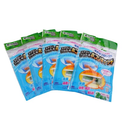 Outlet Filter Air conditioning filter Mesh Network Filter 5bags Cleaner