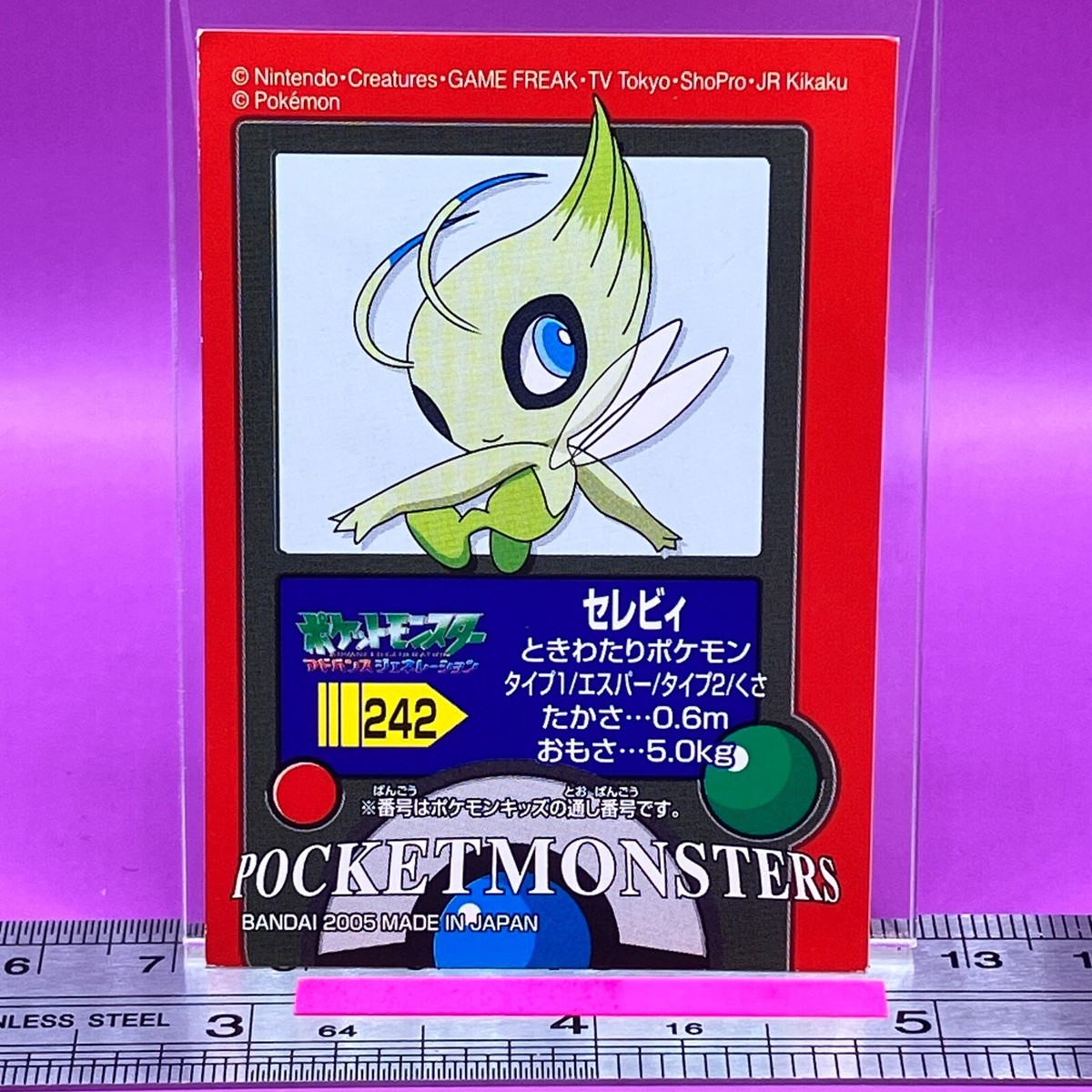 Celebi 242 Pokemon Kids Sticker Seal 2005 BANDAI Nintendo TCG