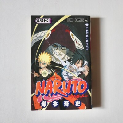 Naruto 1st Print Comic #52 w/OBI Japanese Manga NARUTO Shippuden