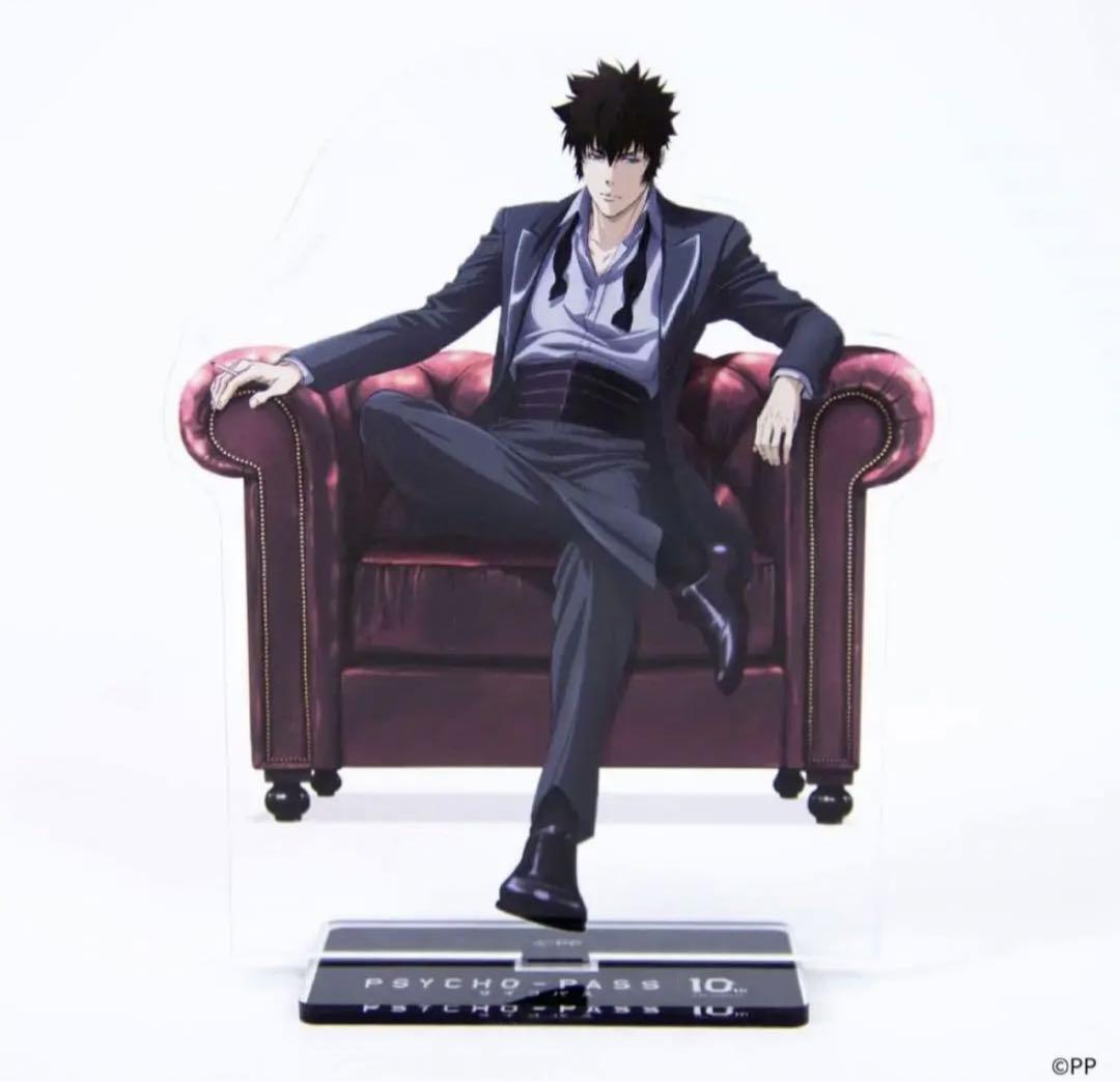 【PSYCHO-PASS】10th ANNIVERSARY BEST PSYCHO-PASS 10th ANNIVERSARY BEST - YouTube