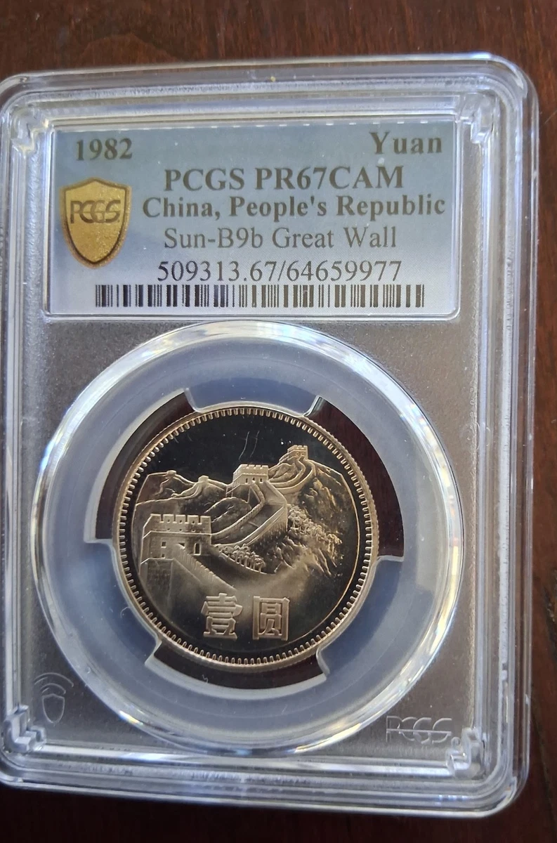 1982 中国硬币| eBay