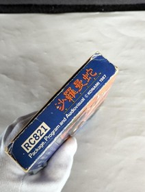 Konami Rc821 Salamander Famicom NES