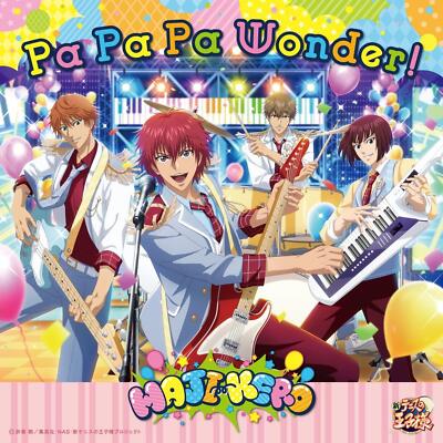 CD Pa Pa Pa Wonder! Japan HAJI-KERO Music (none) (none) NEZM-90027