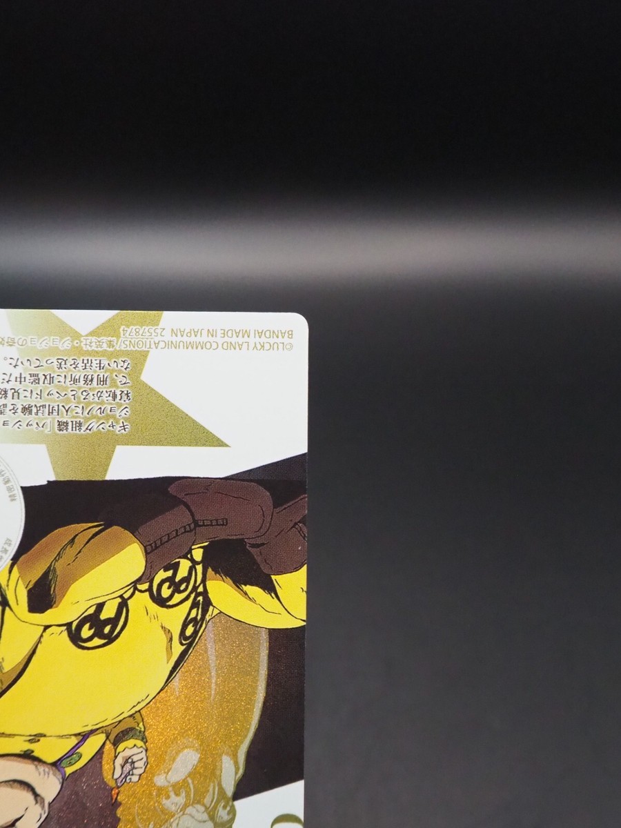 Polpo JoJo's Bizarre Adventure Wafer Card Golden Wind No.08 Bandai