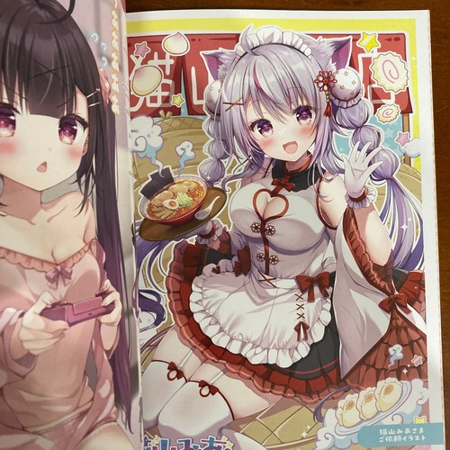 Amaama Time shiamsennka Picopicogram Platinum Kinoko Art Book Illustration - 第 7/24 張圖片