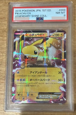 Pikachu EX #8 Prices | Pokemon Japanese Legendary Shine Collection