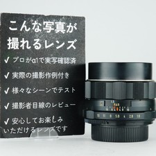  Serviced  Tested Pentax SMC Takumar 55mm f/1.8 M42 Vintage Glow Sharp 549