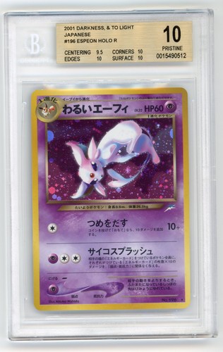 2001 POKEMON JAPANESE DARKNESS, & TO LIGHT #196 ESPEON REVERSE HOLO BGS 10