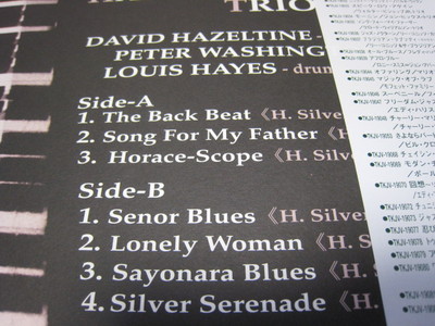 David Hazeltine Trio Senor Blues Japan 180g Limited Vinyl LP w OBI