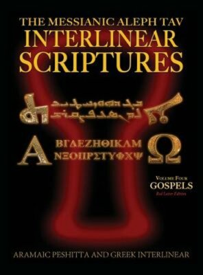 Messianic Aleph Tav Interlinear Scriptures (MATIS) Volume Four the Gospels,: New