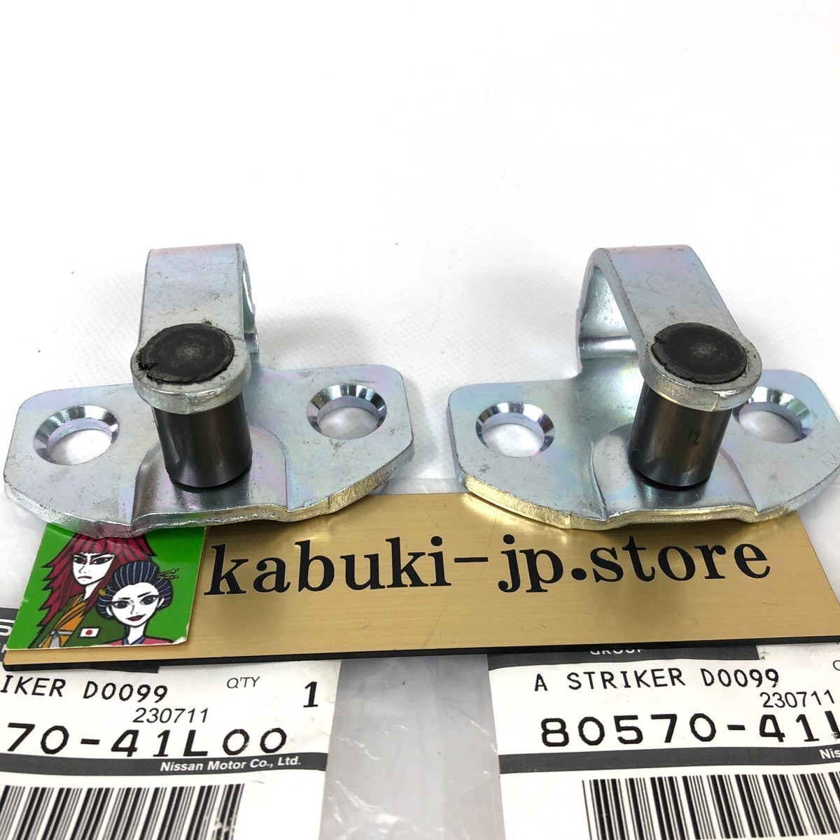 NISSAN Genuine 80570-41L00 ×2 240SX Z31 300ZX Door Striker Latch